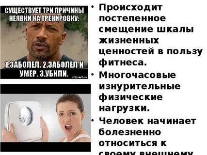 Есть три причины