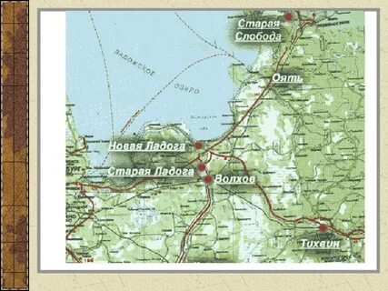 Старая ладога на карте