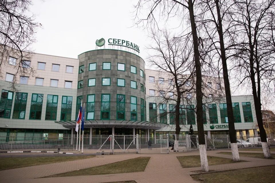 Сбербанк новоивановское. Кирова 27 сбербанк. Сбербанк братиславская 16 к. Шипиловская улица дом 32. Сбербанк новоивановское.
