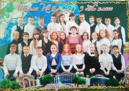 Новокуйбышевск 11