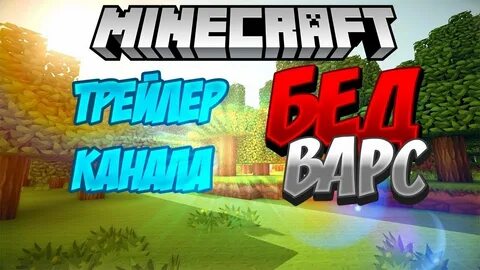 Три вей