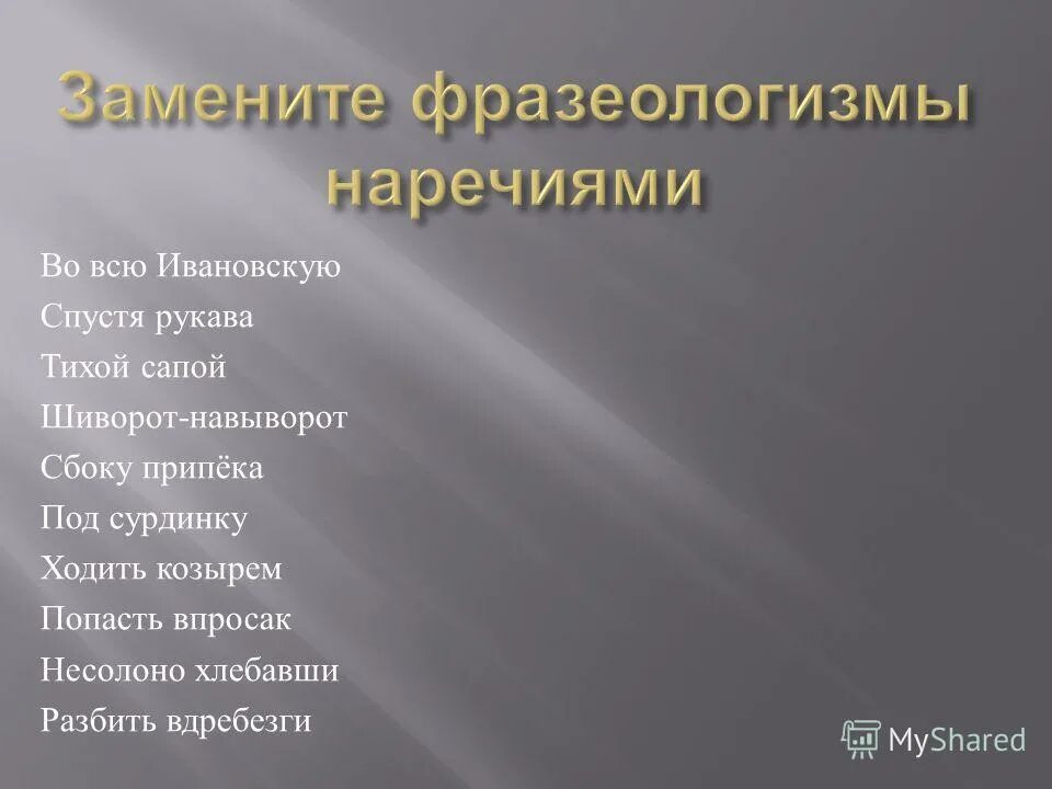 Сурдина для трубы ссср. Под сурдинку что это значит. Труба тембр звучания. Кнут гамсун цитаты. Под сурдинку что это значит.