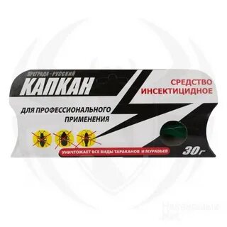 Силка русски