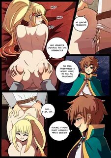 #konosuba Комиксы. #konosuba комиксы. #konosuba переводом,Порно-комиксы...