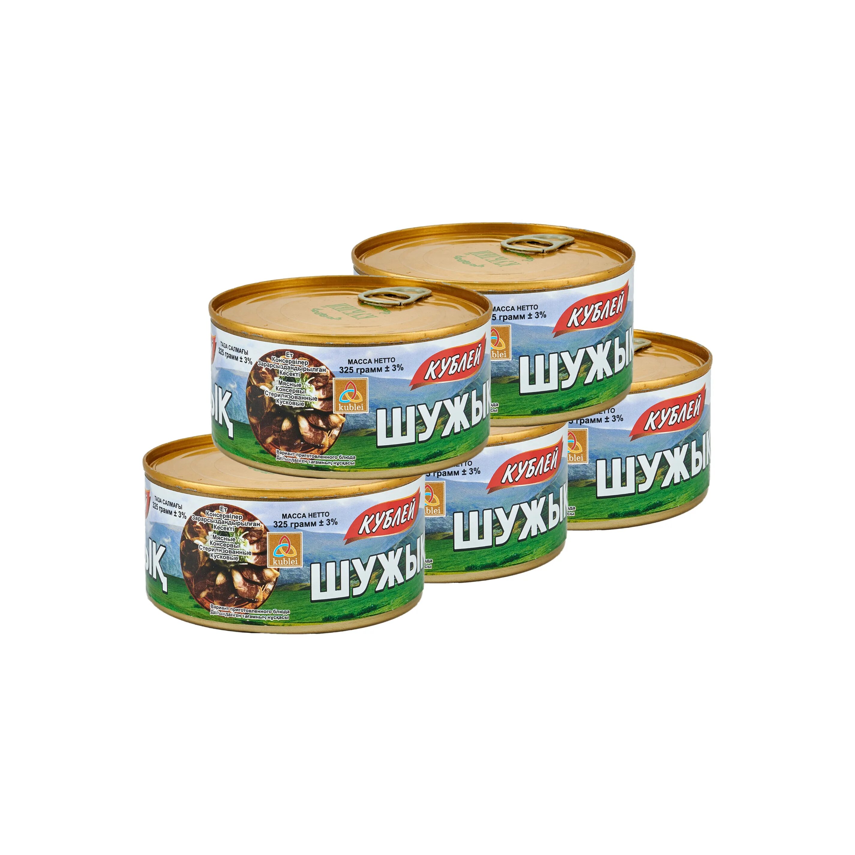 Консервы кублей. Кублей консервы. Кублей консервы. Казы консервы. Тушенка кублей 325 гр.