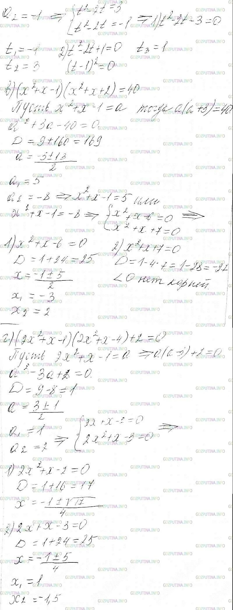 Алгебра номер 276. Алгебра 9 класс номер 276. 276 макарычев 9 класс. Алгебра 9 класс 276. Алгебра номер 276.
