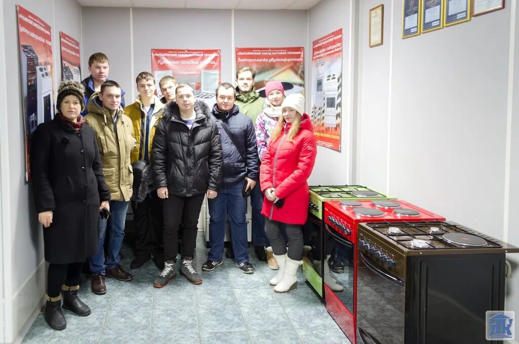Лысьвенский завод бытовой техники. УРАЛНЕФТЕГАЗ Лысьва.