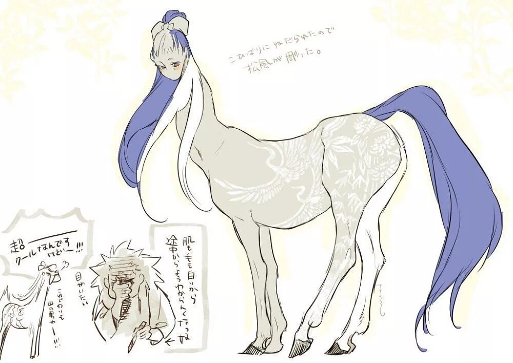 Zton jingai animation a beautiful
