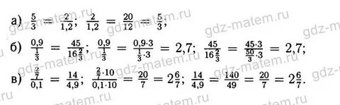 6 так относится к 5 1