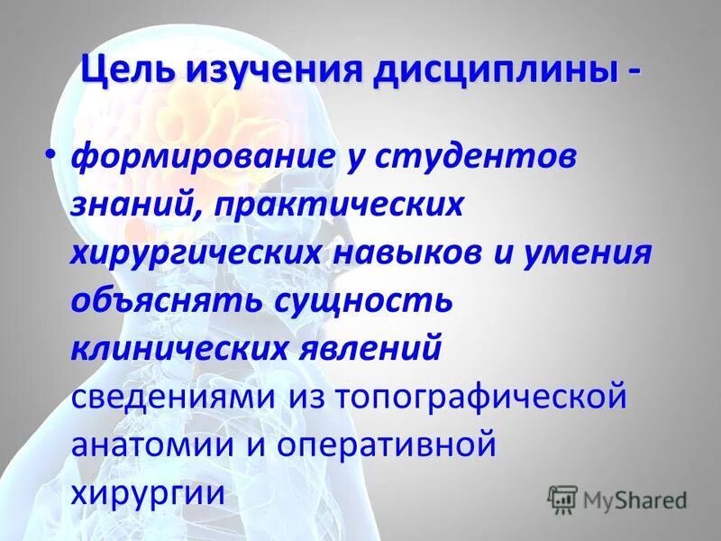 задачи орд. профилирующие дисциплины. оперативное управление финансами. оперативная дисциплина. задачи оперативно-розыскной деятельности.