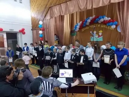 День чести школ