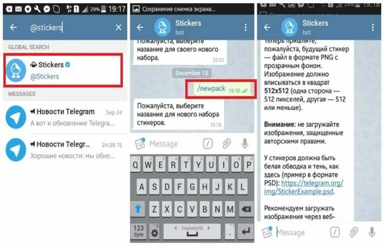 Png формат в телеграмме. Как сделать Стикеры в телеграмме. Как сделать свои Стикеры в телеграме. Как создать свои Стикеры в телеграмме. Как сделать Стикеры в телеге.