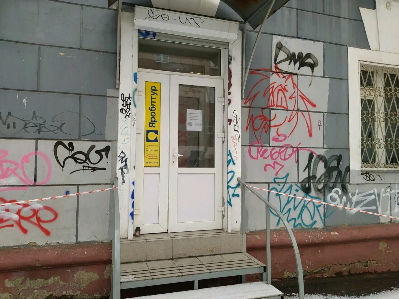 Интерьер туристического офиса. Турагентство 24. Tui туроператор екатеринбург. Улица володарского 89 пенза. Тур24 логотип.