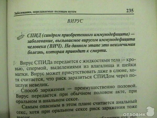Книга как стать мужчиной. Практическая психология для мальчиков еникеева. Практическая психология для мальчиков еникеева. Практическая психология для мальчиков еникеева. Практическая психология.
