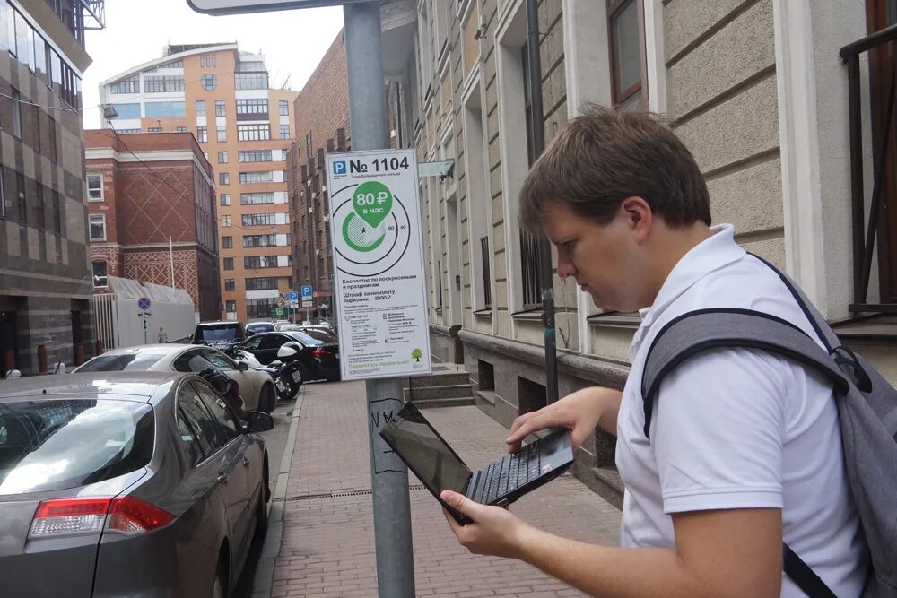 Московский паркинг. Электромобиль на платной парковке. Моспаркинг реклама. Московский паркинг автопарк.