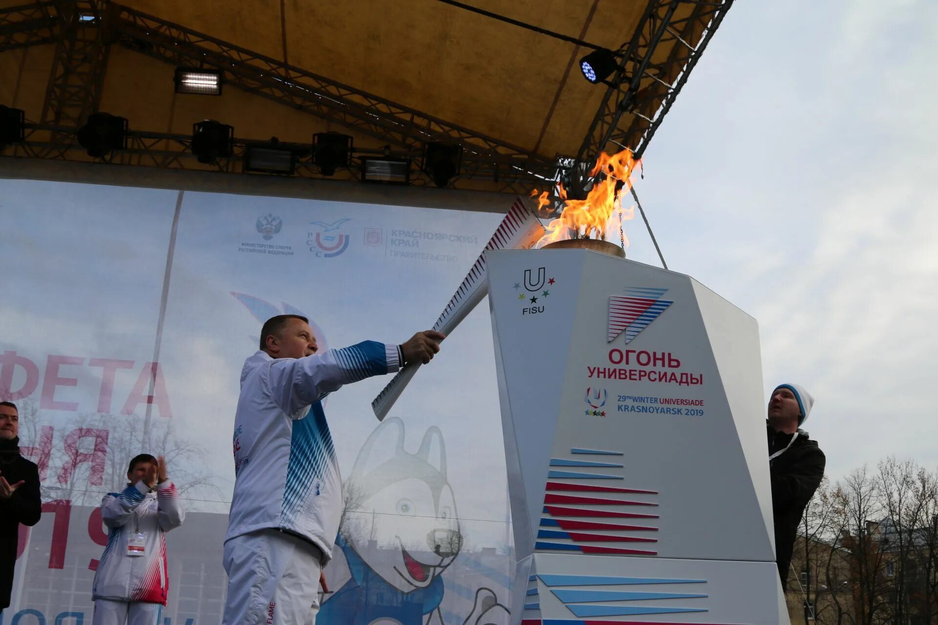 Зимняя Универсиада в Красноярске. Красноярск Универсиада 2019 город. Эстафеты огня XXIX всемирной зимней Универсиады (март 2019, г. Красноярск).. Универсиада Красноярск вид. Город красноярск 2019