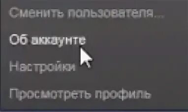 Как отменить дота