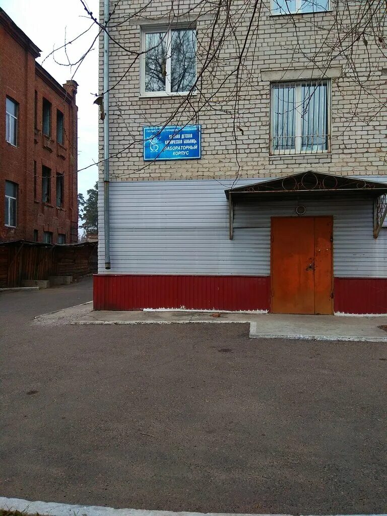 Детская клиническая больница чита. Новобульварная детская больница чита телефон регистратура. Новобульварная детская больница чита телефон регистратура. Краевая детская клиническая больница чита. Детская больница на новобульварной чита.