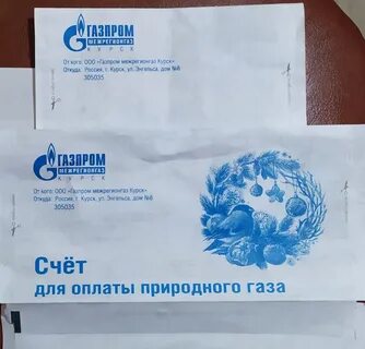 Тарифы курск