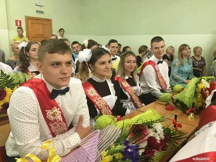 Сайт школа 9 кашира