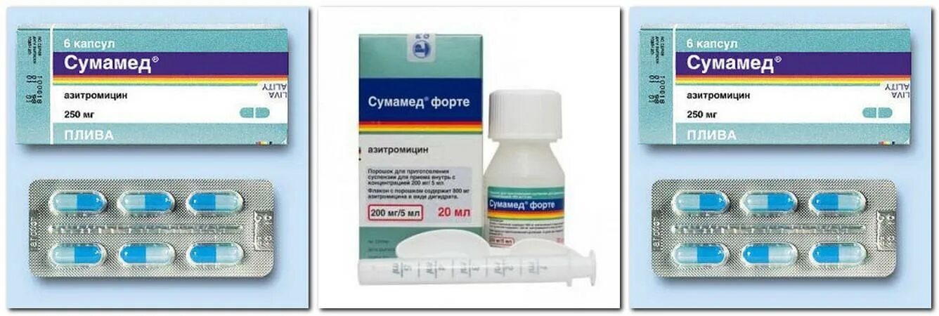 Какие антибиотики при фарингите у взрослых. Сумамед 350 мг. антибиотики от кашля у взрослых 3 таблетки сумамед. сумамед 280мг. антибиотик детский сумамед таблетки.