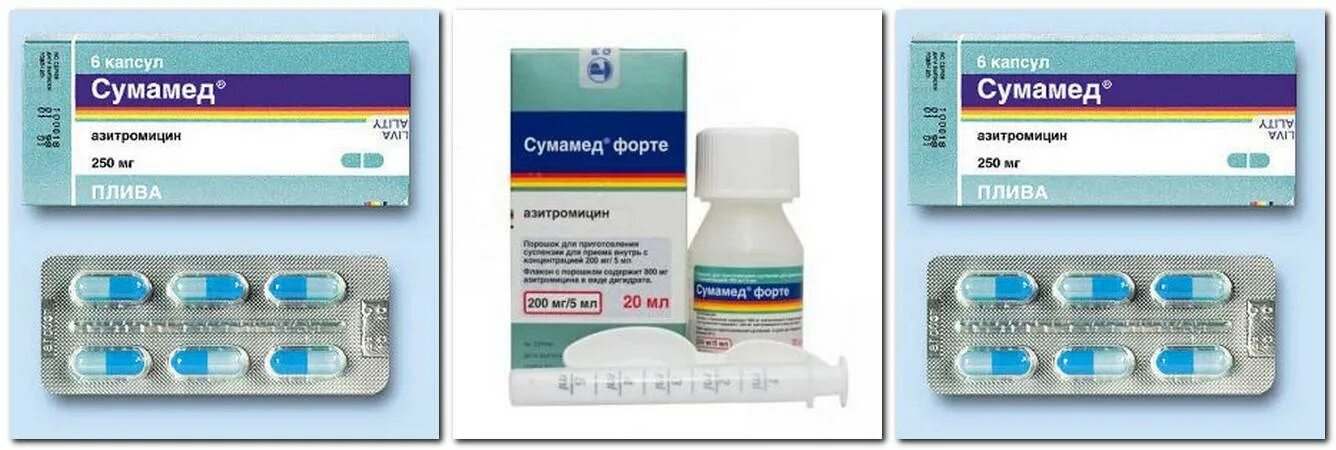 Сумамед 250 мг. Сумамед 350 мг. Сумамед 500мг антибиотик. Антибиотики от кашля у взрослых 3 таблетки Сумамед.