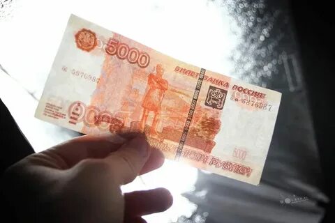 Почему не пришли 5000