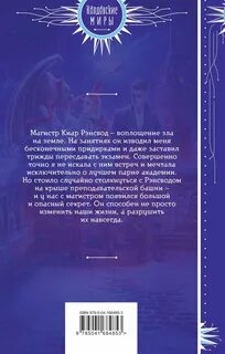 Секрет умницы софии