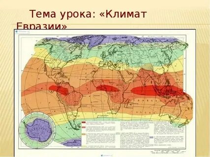 Что можно узнать по климатическим картам кратко