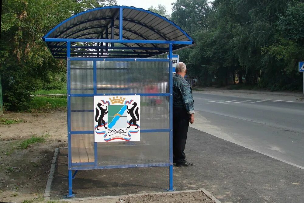 умная остановка новосибирск. умная остановка новосибирск. автобусная остановка новосибирск. автобусная остановка новосибирск. проект остановки общественного транспорта.