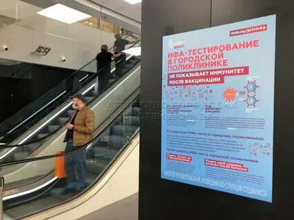 Работа цума в москве