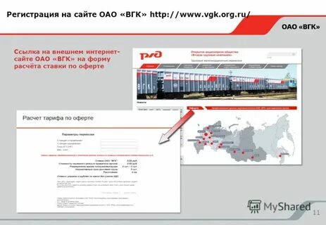 Сайты оао москвы