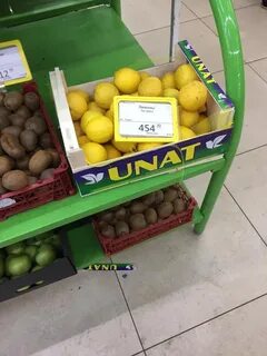 Лимона сколько рублей
