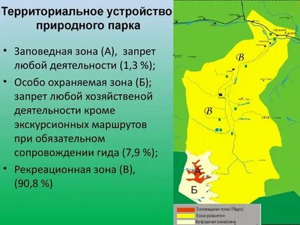 Карта природного парка