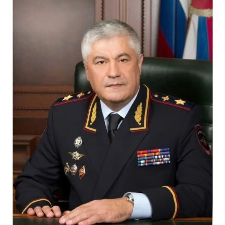 Проект министра внутренних дел. Проект министра внутренних дел. Проект министра внутренних дел. Колокольцев генерал полиции. Министр мвд рсфср.