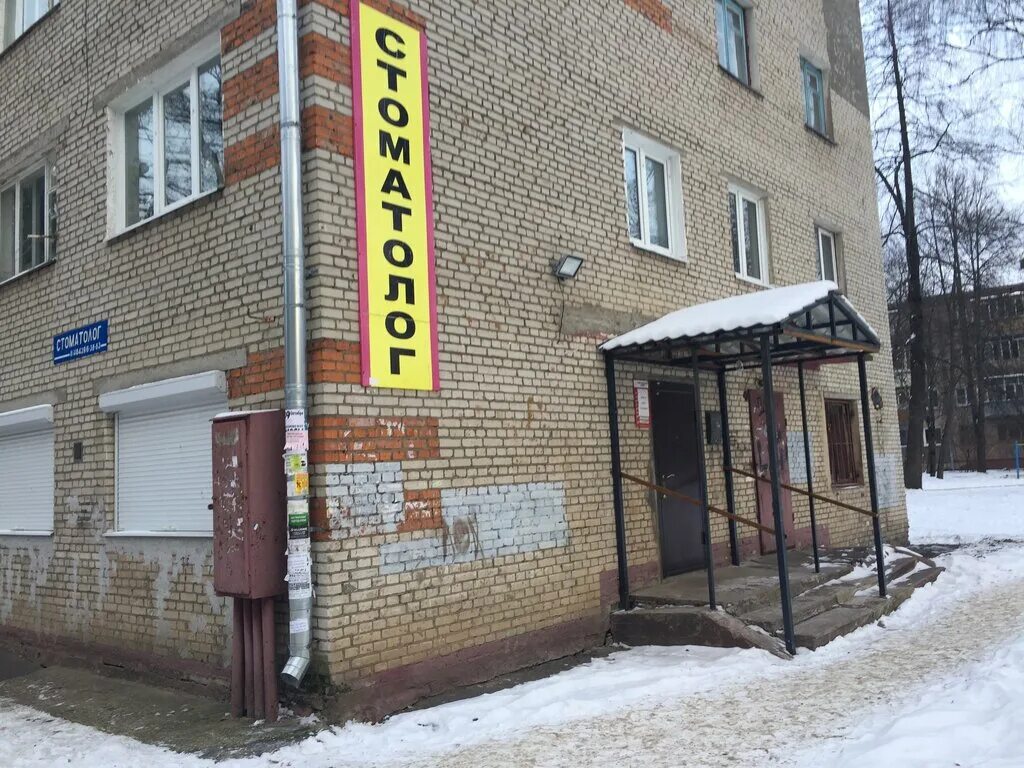 Центр обнинска улицы