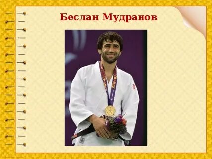 Имя кубань