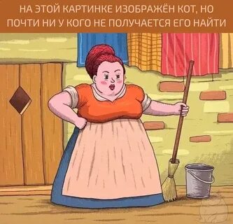 Сможете ли вы помочь