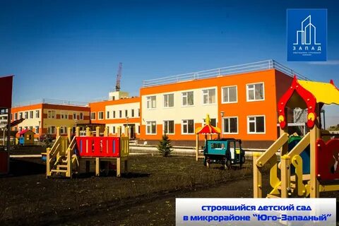 Олимпик детский