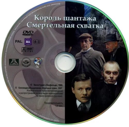 Доктор ватсон программа. Доктор ватсон программа