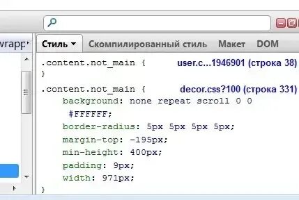 Работа с css
