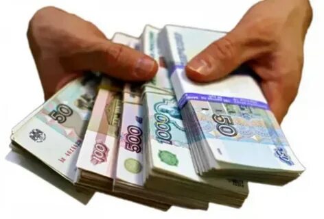 Наличные деньги в интернете