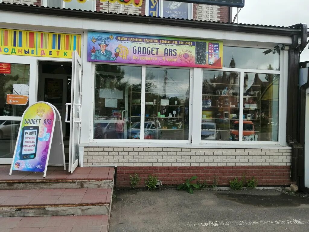 Телефоны в городе арсеньеве