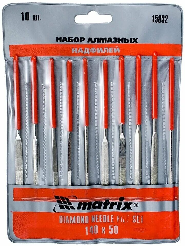 Matrix matrix 140. Набор надфилей алмазных, 140 х 50 х 3 мм, 10 шт matrix. matrix 15832. набор алмазных надфелей 5*180мм (10шт.). набор надфилей алмазных 140мм (10шт.) 20750.