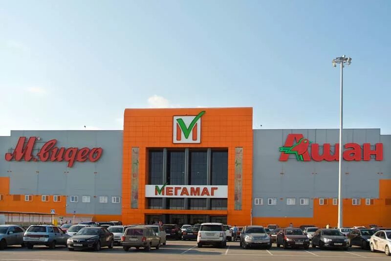 Пойменная, 1, трц «мегамаг». Мегамаг магазины ростов на дону пойменная 1. Мегамаг пойменная магазины. Пойменная, 1, трц «мегамаг». Ул.