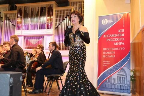 Российские ассамблеи