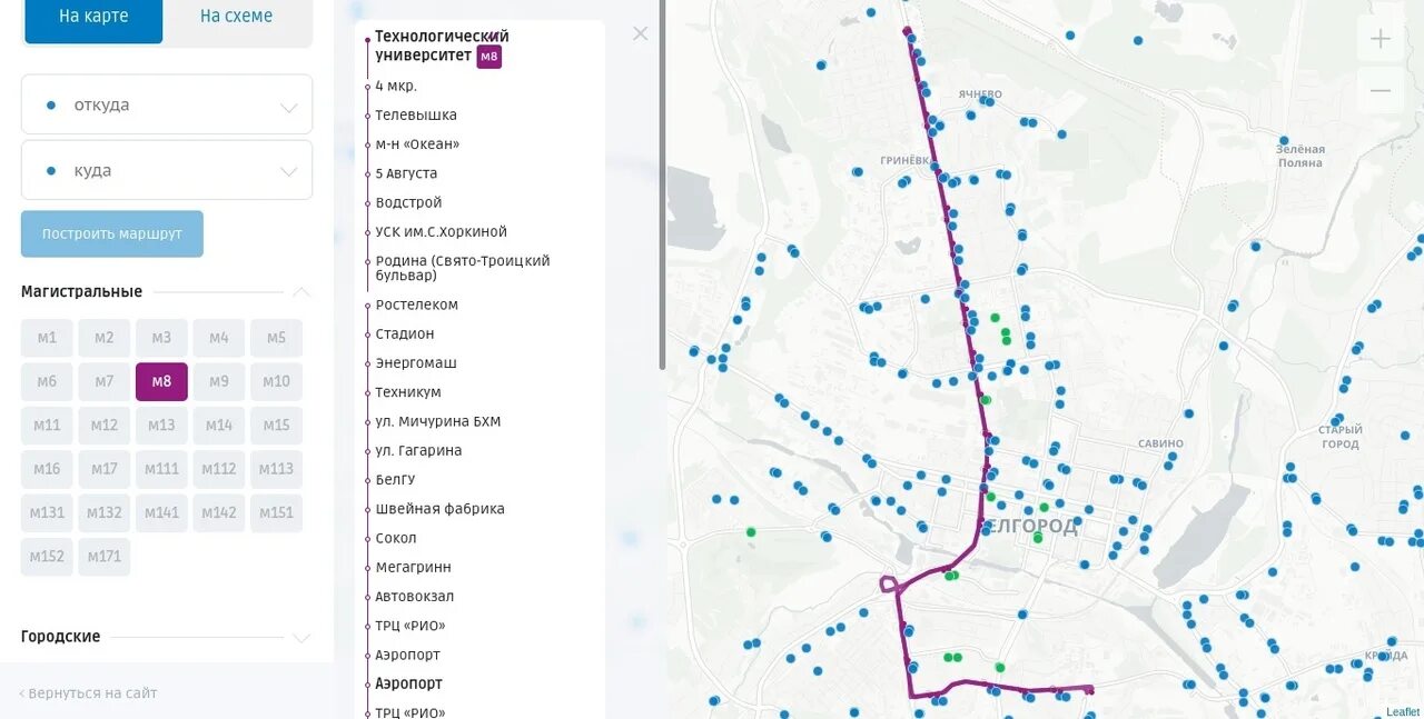 Троллейбус 38 маршрут остановки. Маршруты троллейбусов Махачкала. Троллейбус Белгород маршруты. Туристический троллейбус Махачкала.