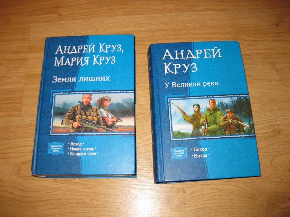 Rod smith "tom cruise". Том круз книга. Книги тома круза. Книги тома круза. Том круз 2023.