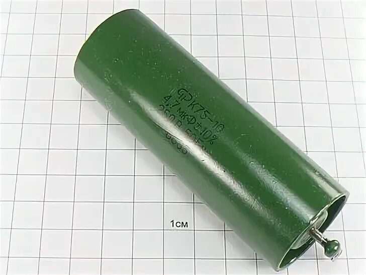 Мкф 250в. Конденсаторы к75 мкф 250в. к75-10 2.2 мкф. к75-10-250в. к75-10 4,7мкф+-10% 250в.