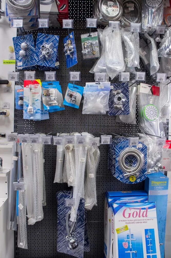 Стройхозторг. Строительные и хозяйственные товары. Стройхозторг пятигорск. Магазин товаров для домашних животных. Сеть магазинов домашних товаров.